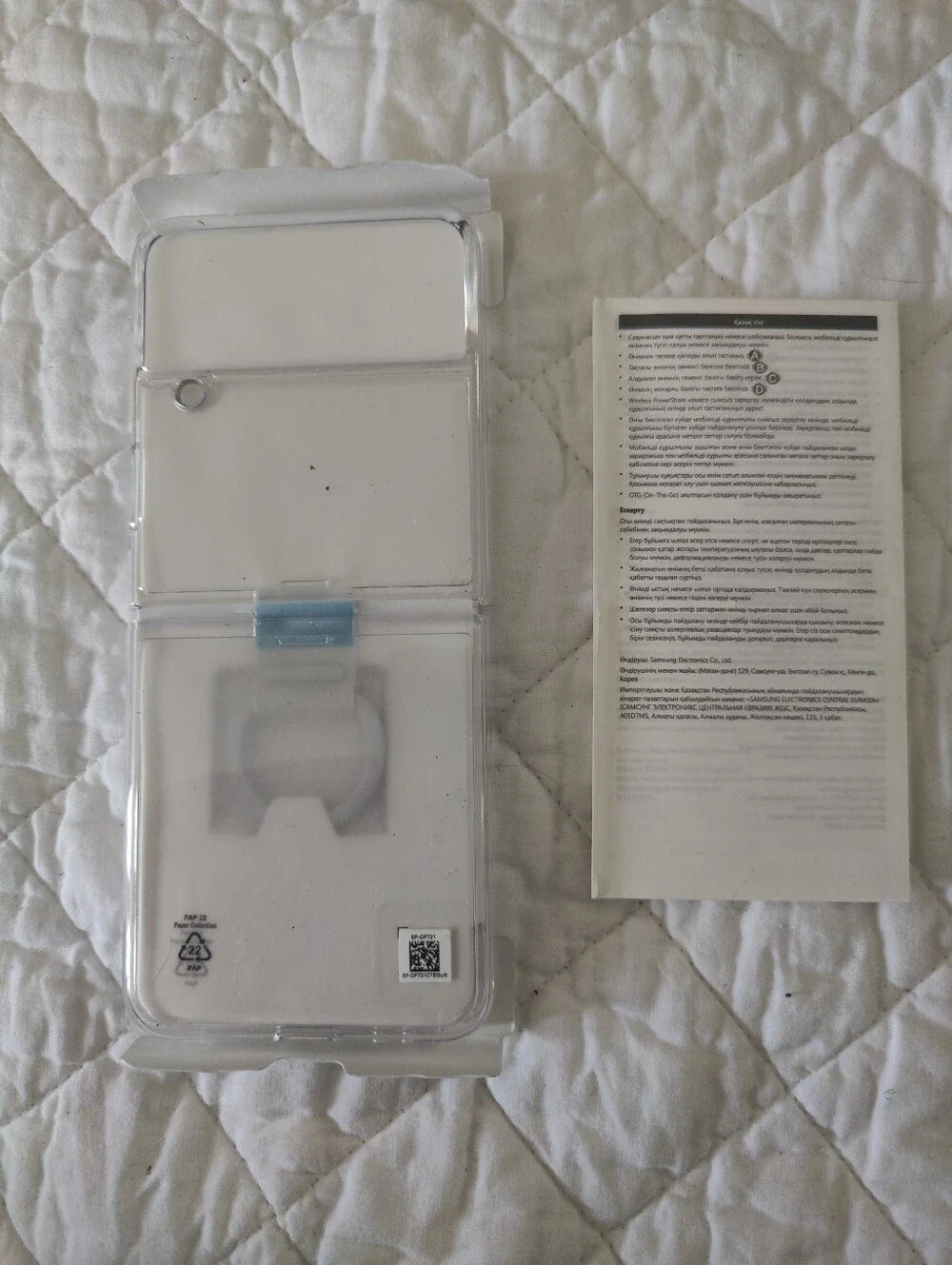 Samsung Clear Cover with Ring for Galaxy Z Flip4 - Clear
